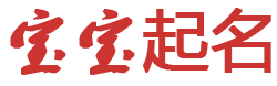 船营区新闻网起名网
